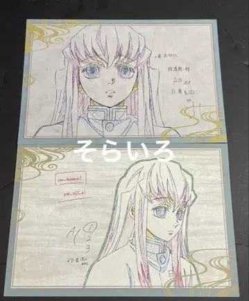 ufotable 귀멸의 칼날 다이닝 오스소베 포스카 토키토 무이치로 2개