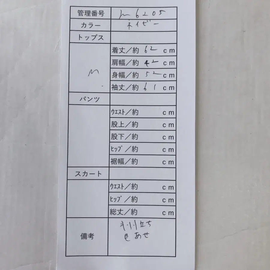 10번째 상품 이미지