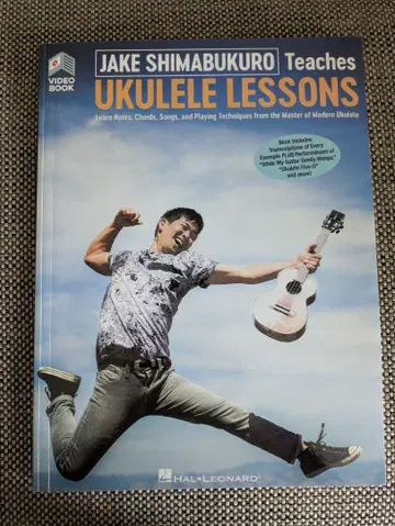 JAKE SHIMABUKURO Teaches Ukulele Lessons