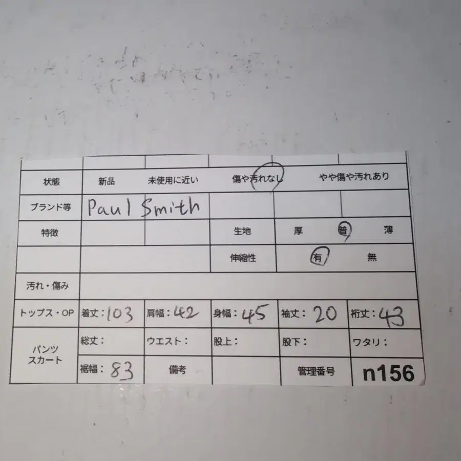12번째 상품 이미지