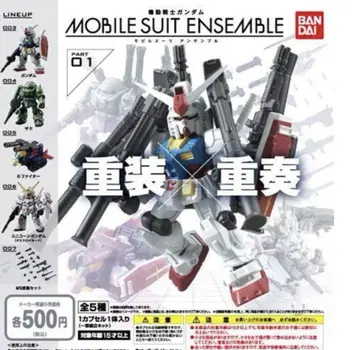 기동전사 건담 MOBILE SUIT ENSEMBLE 01
