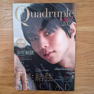 Quadruple Axel 2025 하뉴 유즈루 SPECIAL