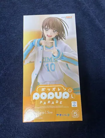 푸른 상자 카노 치나카 피규어