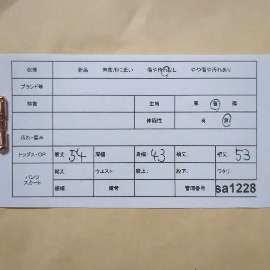 12번째 상품 이미지