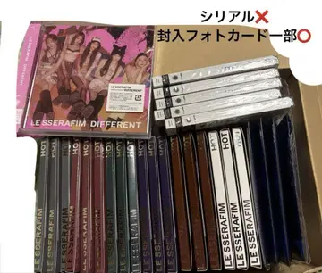 LE SSERAFIM DIFFERENT HOT CRAZY CD 묶음 판매