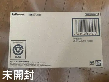 S.H.Figuarts 가면라이더 0호 (신 가면라이더)