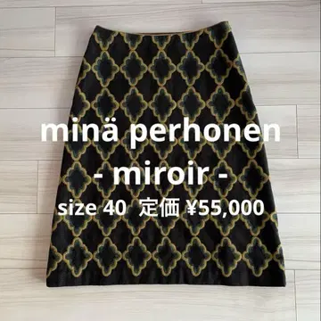 미나 페르호넨 miroir 스커트