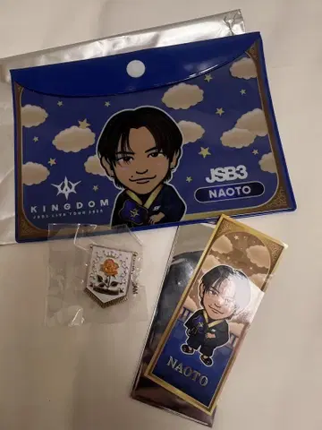 3대째 JSB KINGDOM NAOTO 세트