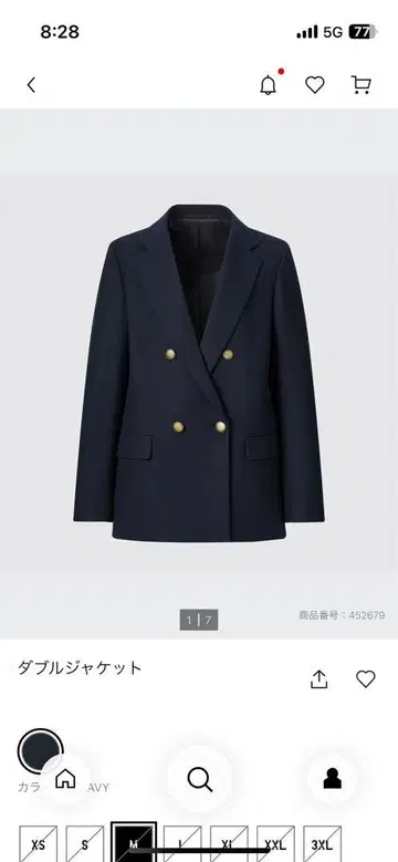 UNIQLO 네이비 더블 자켓 골드 버튼