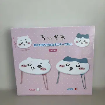 치이카와 미니 테이블 세트 하치와레