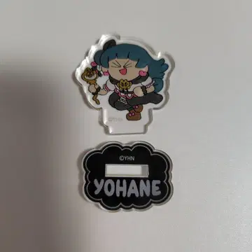 요하네 미니 아크릴 스탠드  2