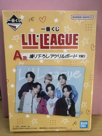LIL LEAGUE 제일복권 A상 촬영 아크릴 보드