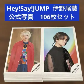 Hey! Say! JUMP 이노오 케이 공식 사진 106장 세트