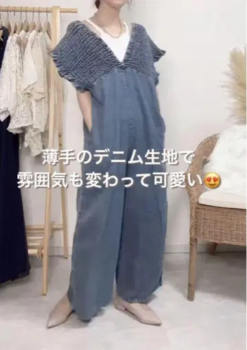 시마무라 셔링 데님 살로펫