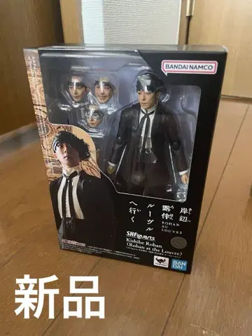 S.H.Figuarts 키시베 로한 (키시베 로한 루브르에 가다)