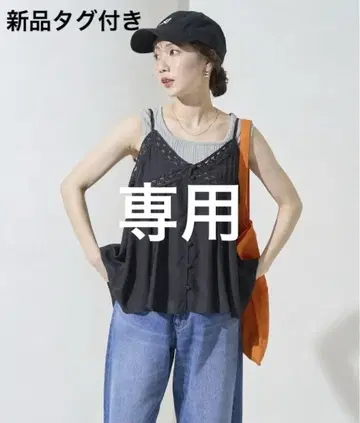 새상품! 프릭스스토어 인도 레이온 샨탄 레이스 캐미 뷔스티에