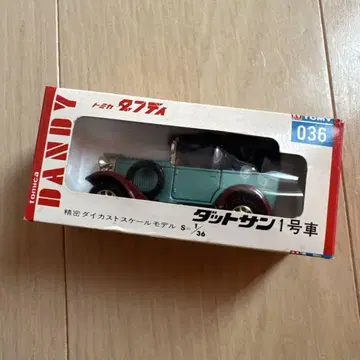 토미카