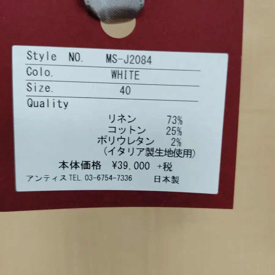 4번째 상품 이미지