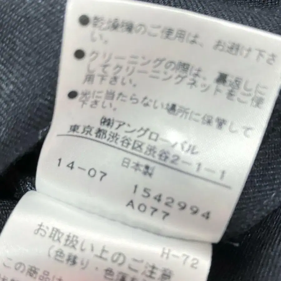 12번째 상품 이미지