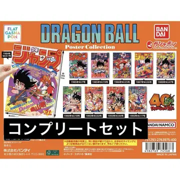 드래곤볼 포스터 컬렉션 전10종 DRAGON BALL