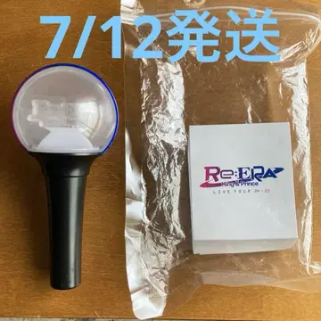 King & Prince Re:ERA 응원봉 리에라