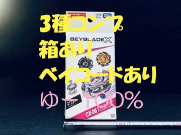 CX-06 총 3종 폭스 블러쉬 셀렉 베이블레이드X (Y031)