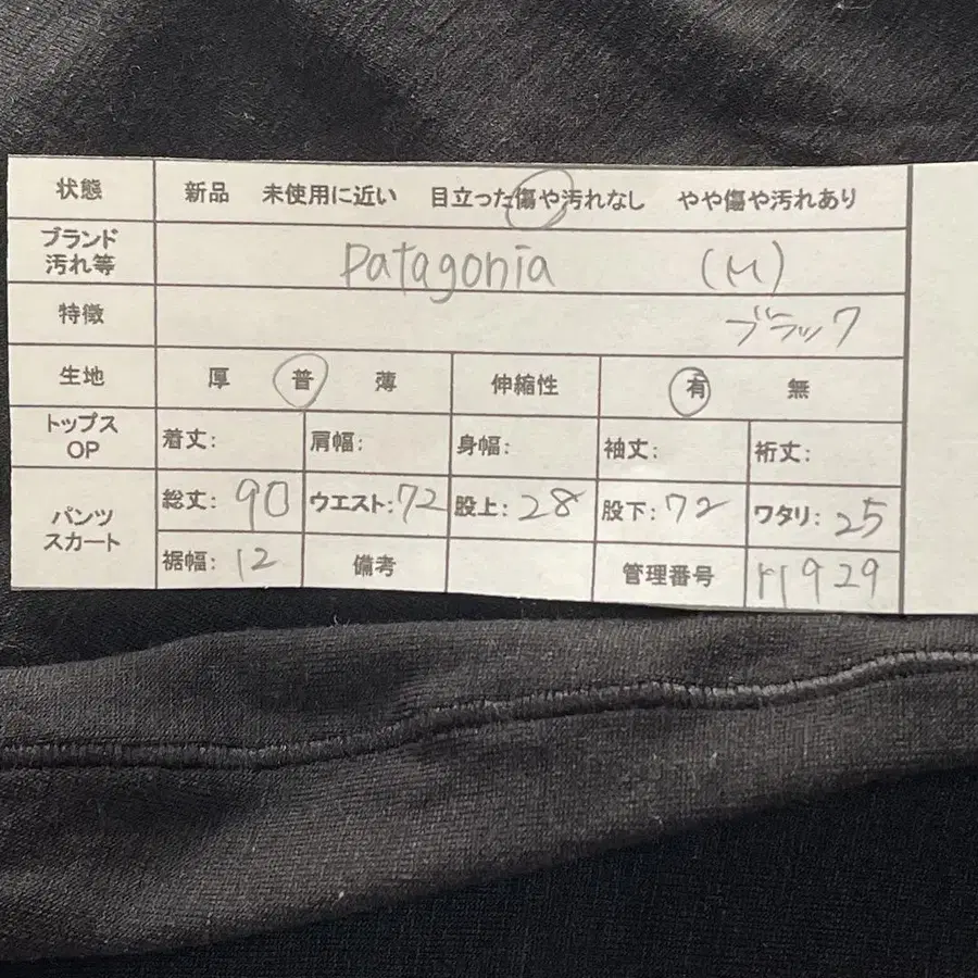 2번째 상품 이미지