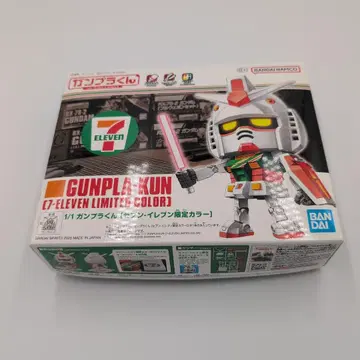 GUNPLA-KUN 7-ELEVEN LIMITED COLOR