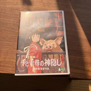 센과 치히로의 행방불명 DVD 정품