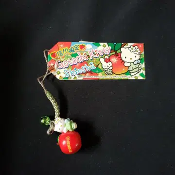 고토치 키티 스트랩