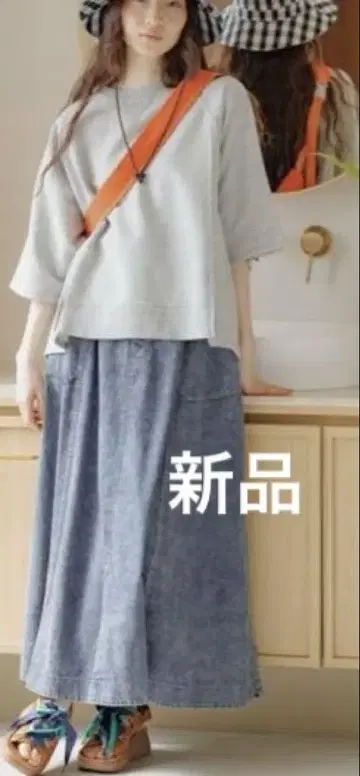 새상품 니코앤드 모듬 벨트 플레어 스커트 인디고 블루 L