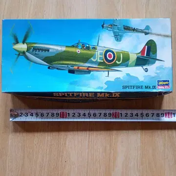 호비 보스 스핏파이어 Mk. IX 1/72