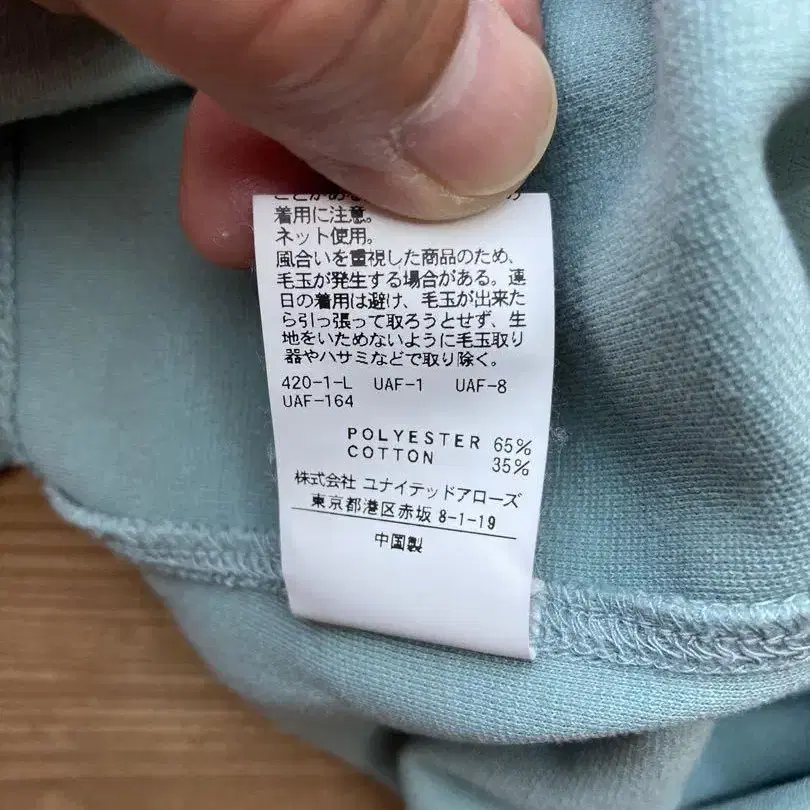 7번째 상품 이미지