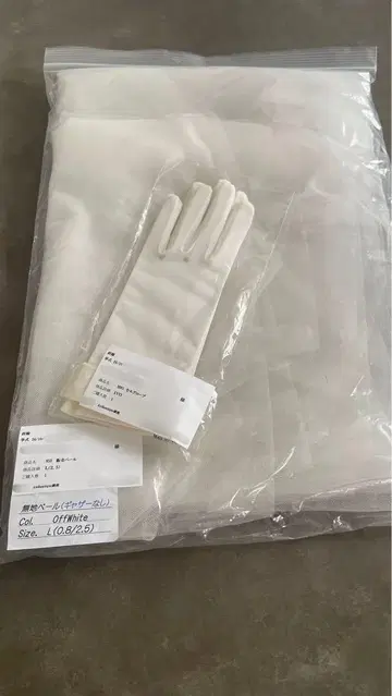 웨딩 베일 웨딩 그로브