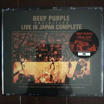 DEEP PURPLE - Definitive Live In Japan