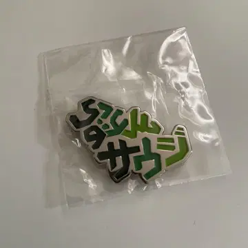 만박 한정 사우디아라비아 핀 배지 그린 & 블랙 디자인