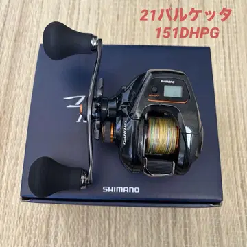 시마노 SHIMANO 21 바르케타 151DHPG 새상품급