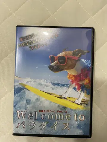 쿠가 쿄헤이 씨 DVD