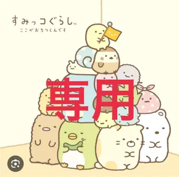스미코구라시 토카게 ROUND1 트레이딩 글리터 캔뱃지