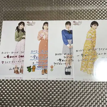 컨트리 라스트 라이브 사진