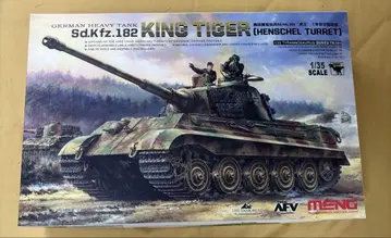 King Tiger (헨셸 포탑) 1/35 프라모델