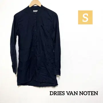DRIES VAN NOTEN 긴팔 코튼 롱 밴드 카라 셔츠