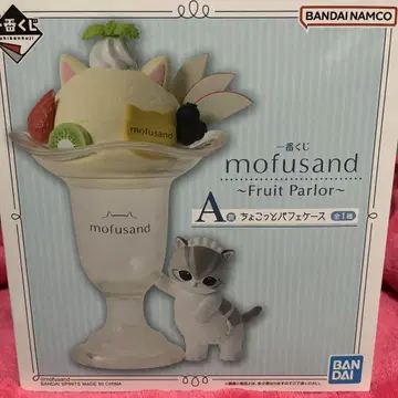 mofusand 제일복권 A상 쪼꼬미 파르페 케이스