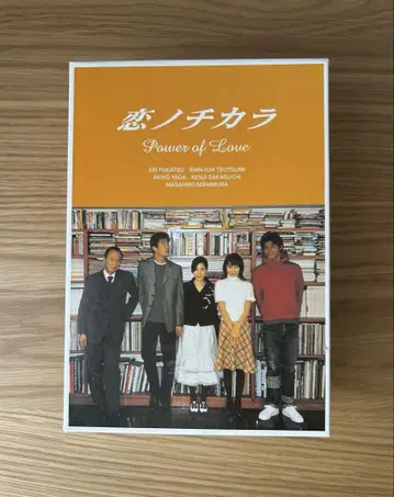 [새상품급] 사랑의 치카라 Power of Love DVD 4장 세트