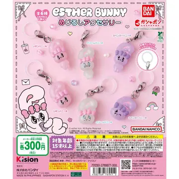 Esther Bunny 메지루시 액세서리 전6종 컴플리트 세트