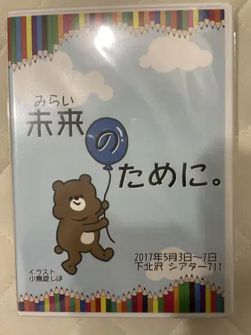 쿠게 쿄헤이 DVD