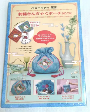 미사용 새상품 헬로키티 반점 자수 복주머니 파우치 BOOK