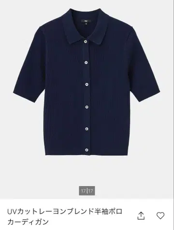 [미사용 새상품] PLST UV 컷 레이온 블렌드 반팔 폴로 가디건 S