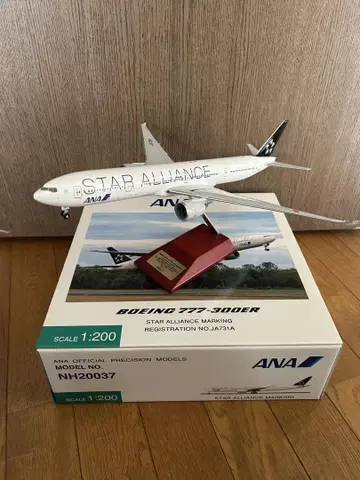 전일공상사 ANA 777-300ER (STAR ALLIANCE 페인팅)