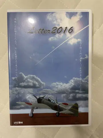 쿠게 쿄헤이 DVD